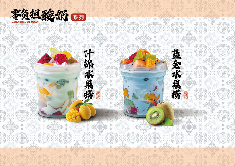 特色产品