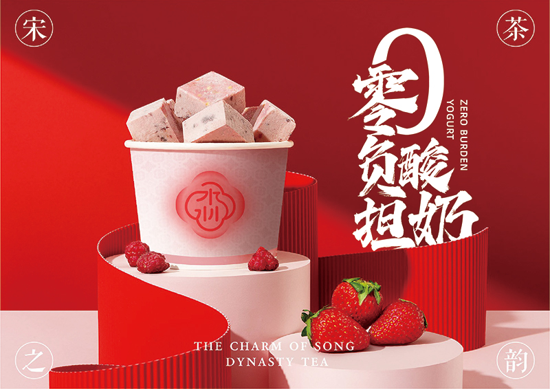 特色产品