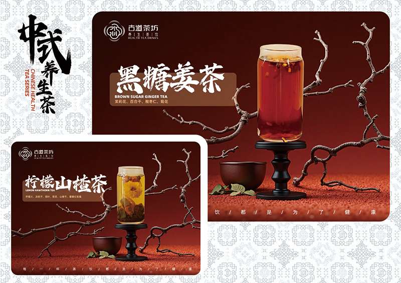 原叶鲜奶茶系列